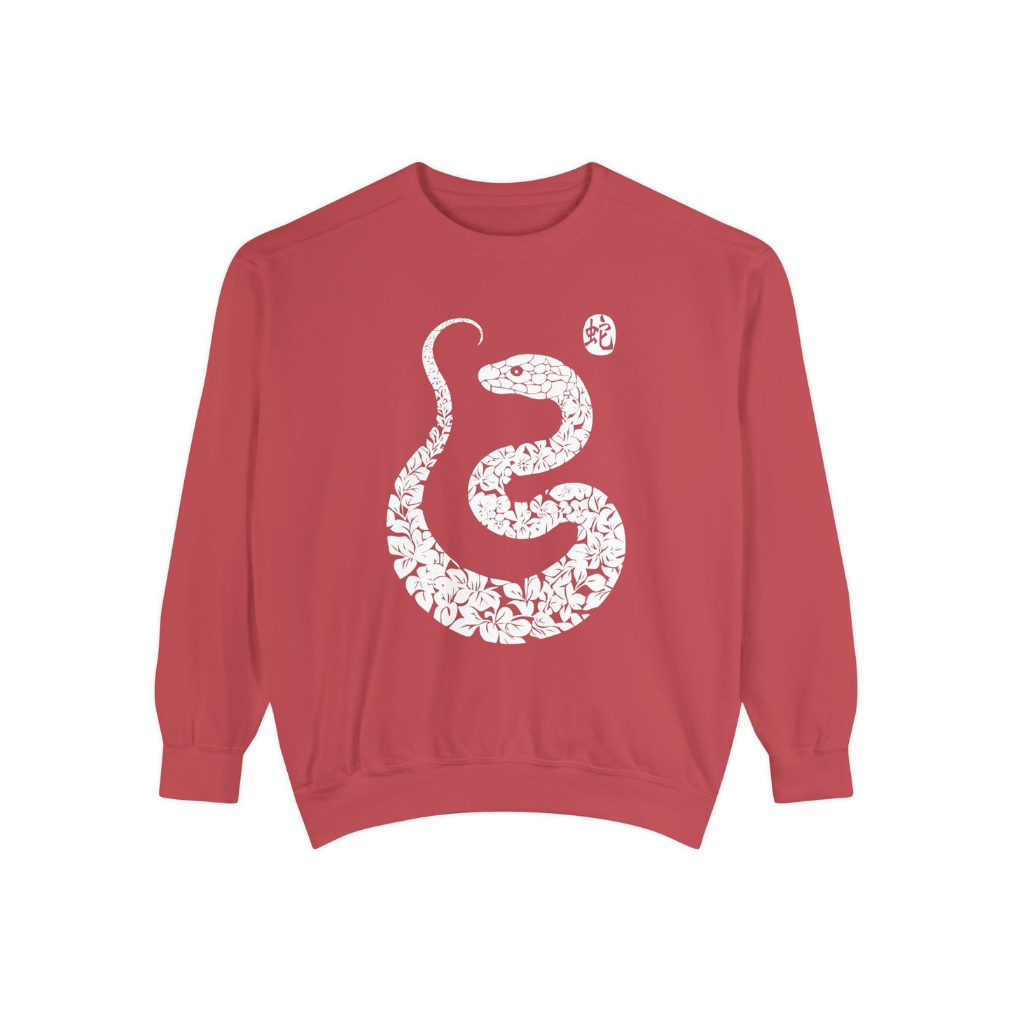 Comfort Colors Jumper, Chinese Zodiac Snake Paper-Cut Style Sweatshirt, Year of the Snake Print, Lunar New Year Gift, Unisex Pullover