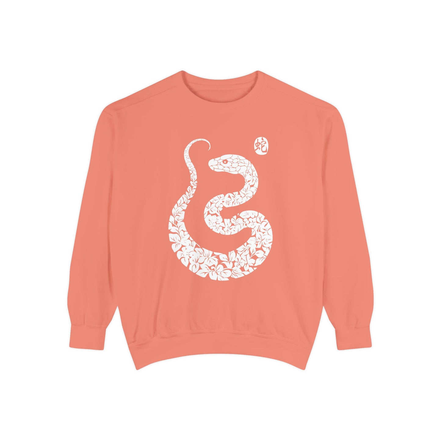 Comfort Colors Jumper, Chinese Zodiac Snake Paper-Cut Style Sweatshirt, Year of the Snake Print, Lunar New Year Gift, Unisex Pullover