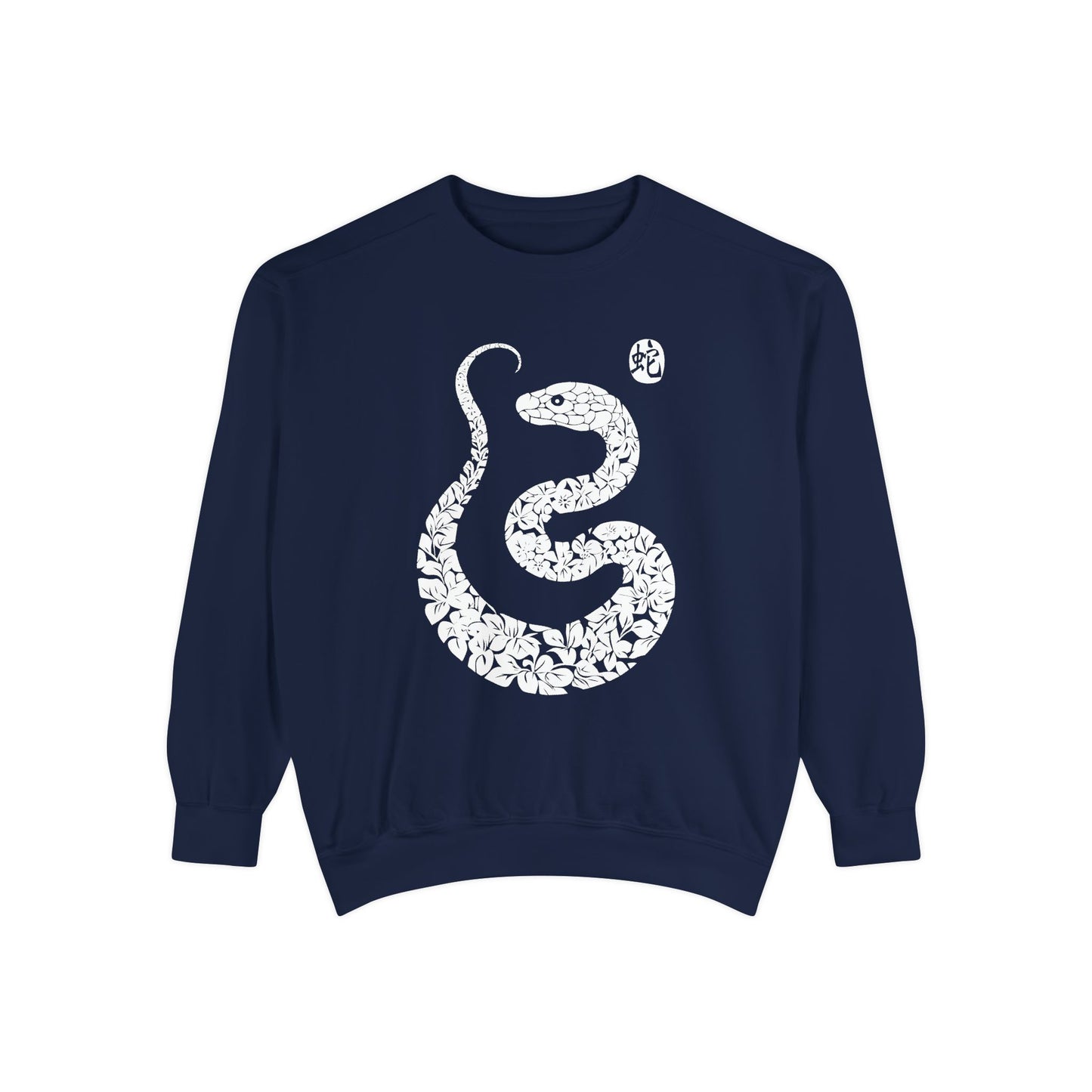 Comfort Colors Jumper, Chinese Zodiac Snake Paper-Cut Style Sweatshirt, Year of the Snake Print, Lunar New Year Gift, Unisex Pullover