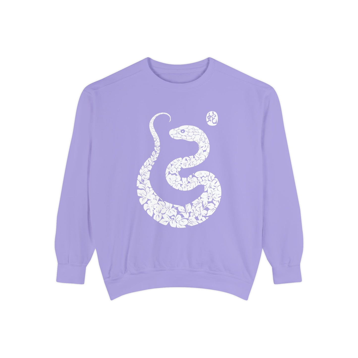 Comfort Colors Jumper, Chinese Zodiac Snake Paper-Cut Style Sweatshirt, Year of the Snake Print, Lunar New Year Gift, Unisex Pullover