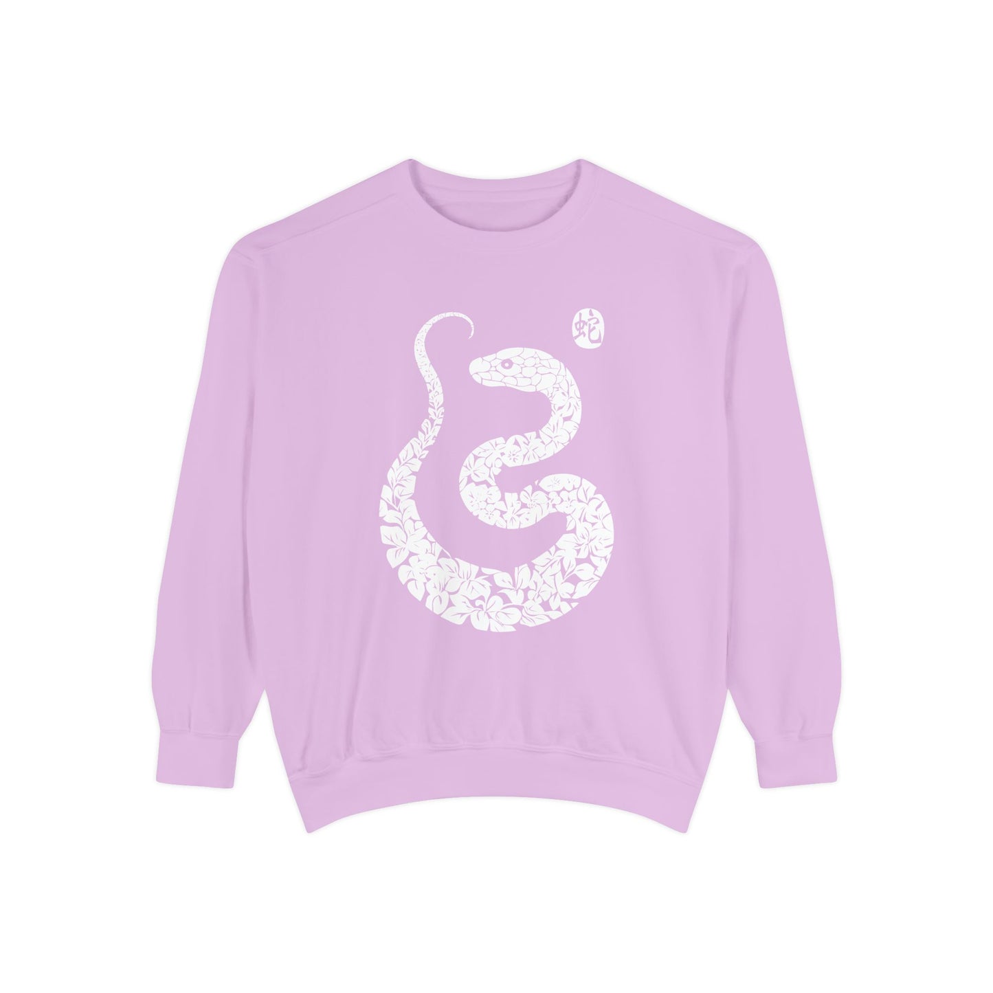 Comfort Colors Jumper, Chinese Zodiac Snake Paper-Cut Style Sweatshirt, Year of the Snake Print, Lunar New Year Gift, Unisex Pullover