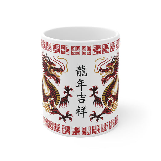 Chinese New Year Mug, 2024 Lunar New Year Coffee Mug, Chinese Dragon Cup, 2024 CNY Mug, New Year Dragon Mug,  2024 Chinese New Year Gift