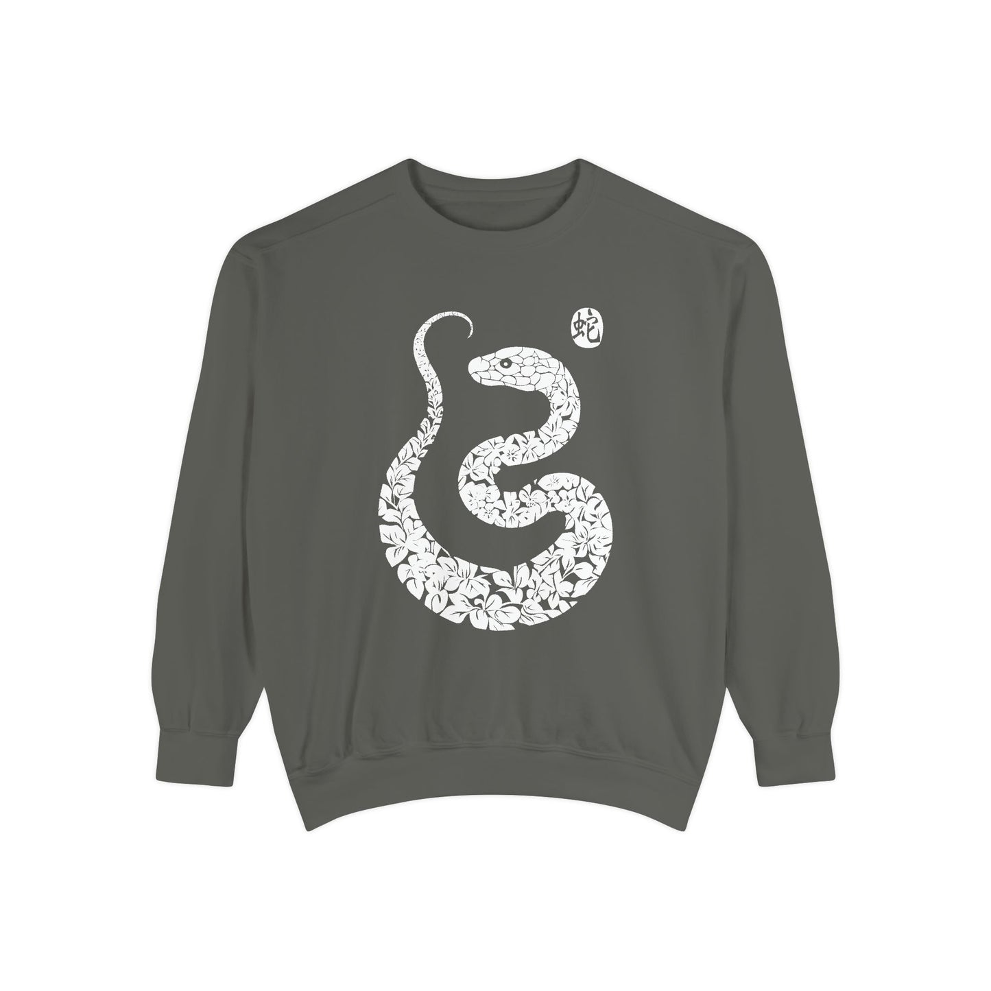 Comfort Colors Jumper, Chinese Zodiac Snake Paper-Cut Style Sweatshirt, Year of the Snake Print, Lunar New Year Gift, Unisex Pullover